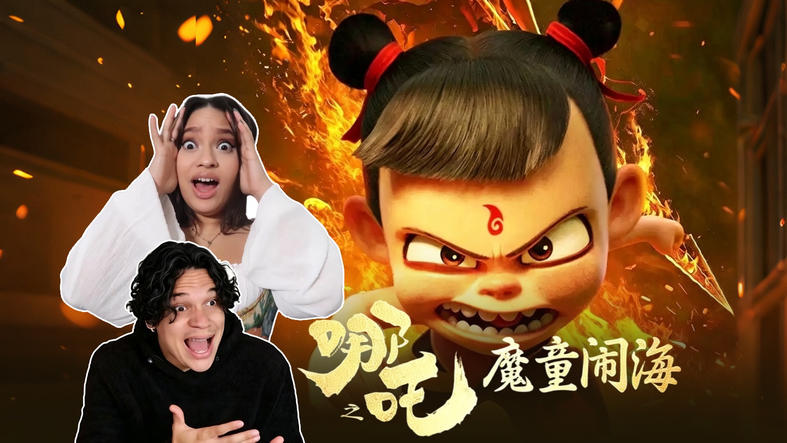 外国人第一次看巅峰国漫《哪吒之魔童降世》！