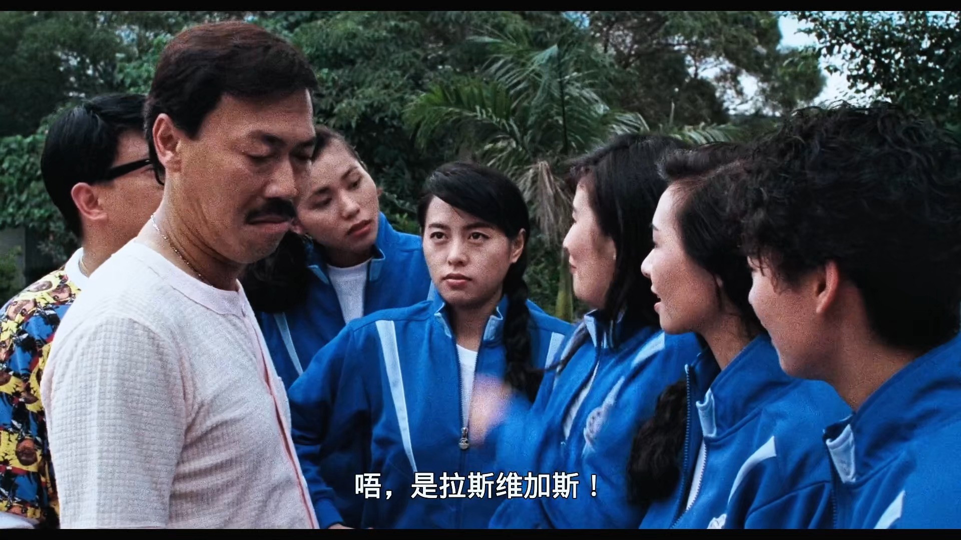 4K高清《皇家赌船》国语中字，霸王花系列唯一有赌的一部，完整版