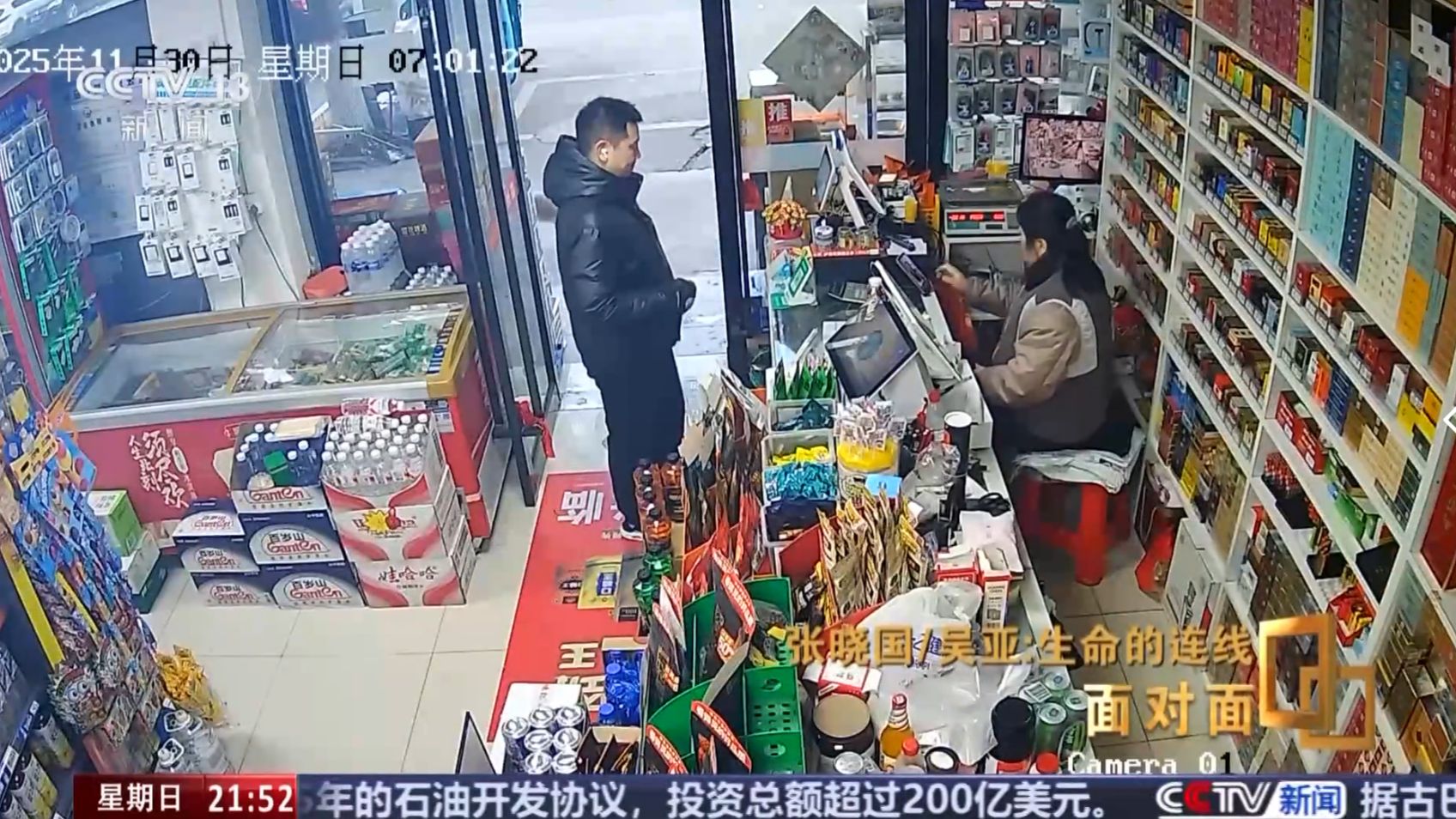 超市老板突然晕倒，被顾客救了命