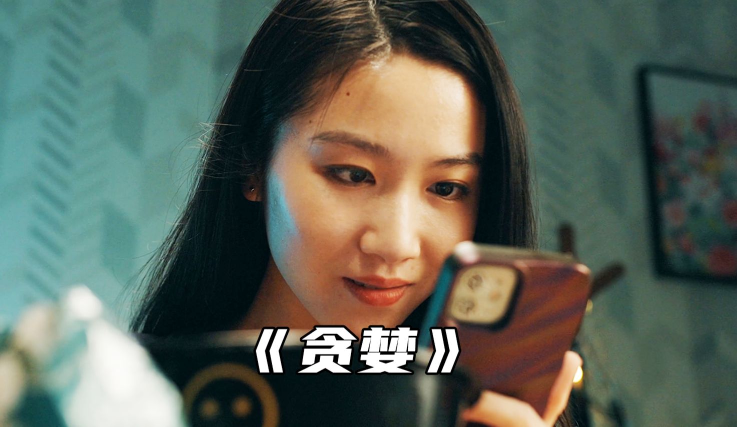 “人性的贪婪到底有多可怕...”