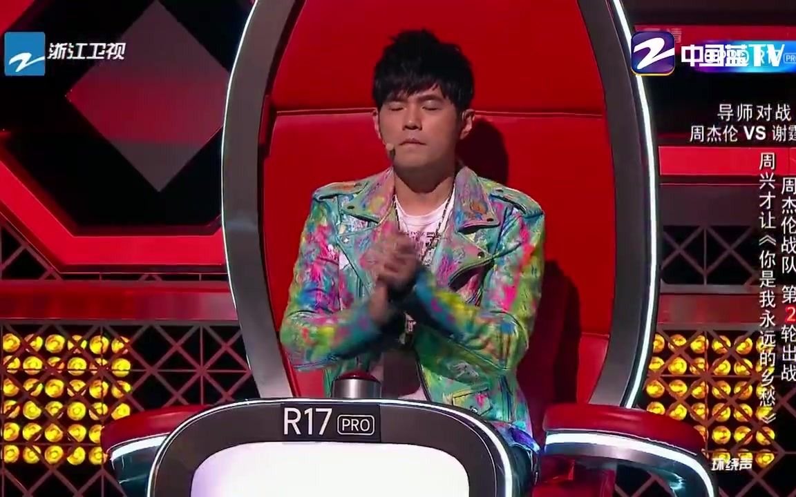 周兴才让《你是我永远的乡愁》