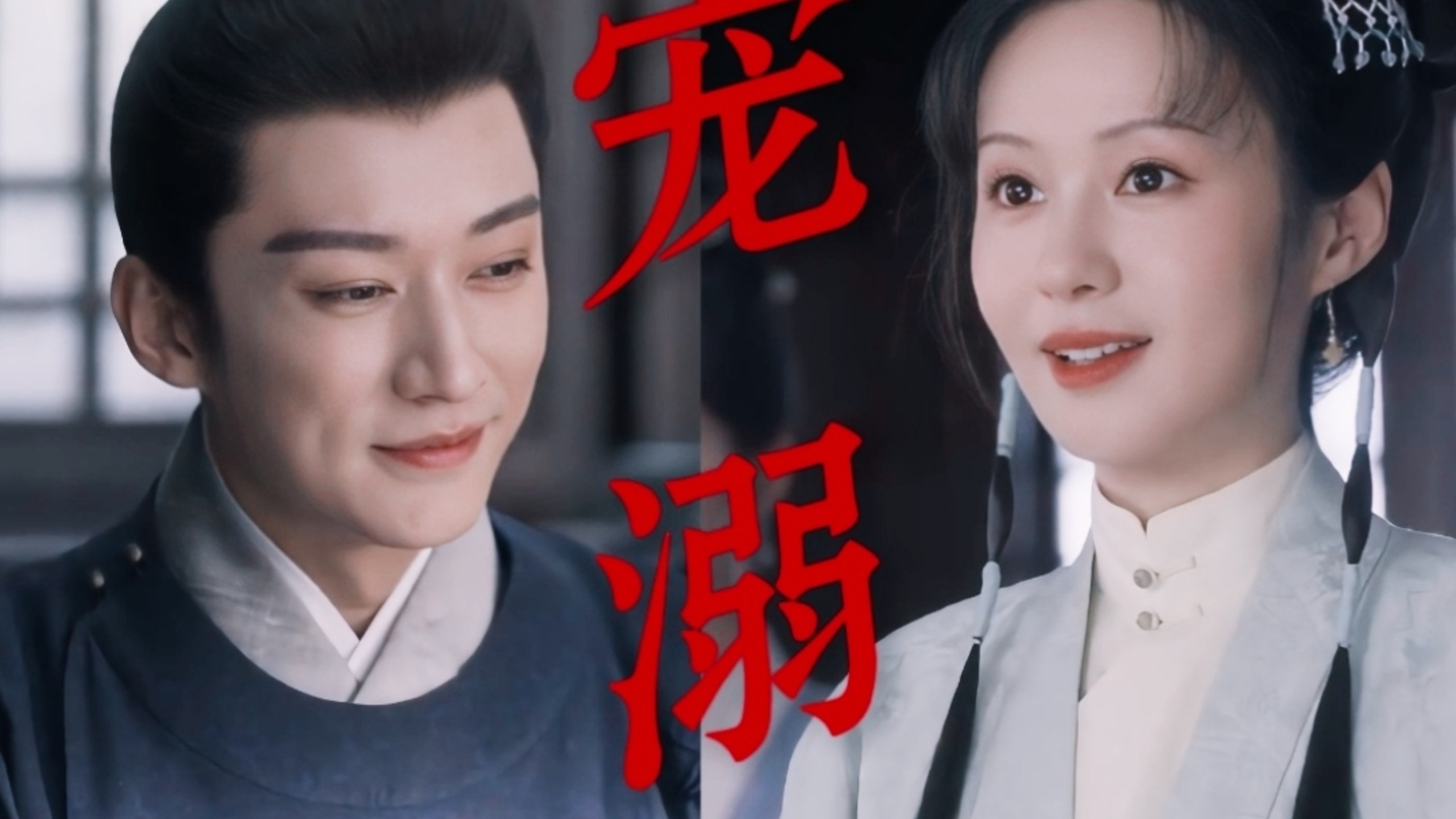 “原来她差一点就嫁他为妻了...见到她怎么连说话都温柔三分”郑合惠子登场这恐怖如斯的cp感哈哈哈！！莫名的宠溺短短几秒同框就磕拉了！！“就这个下意识的偏爱绝了”