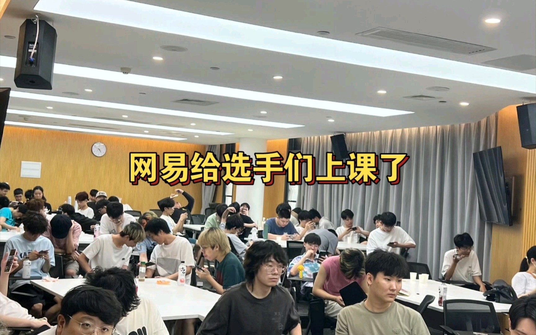 电竞风云：听小讲座，探秘电竞高手秘密