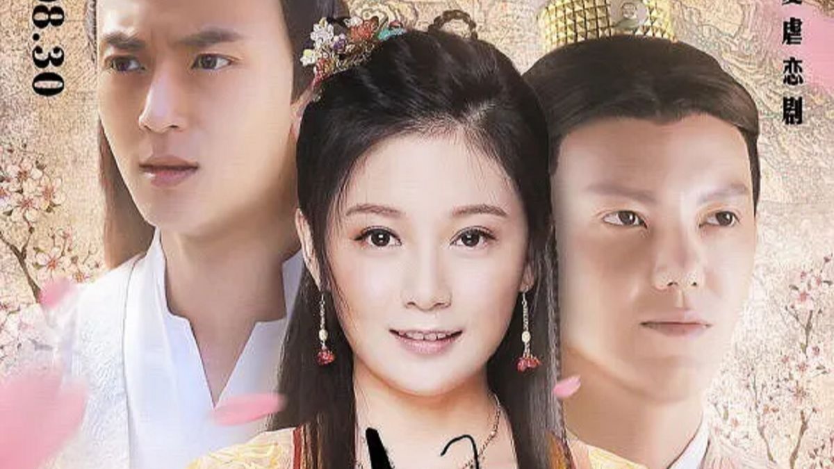 古装穿越【调皮王妃】2015（完结）