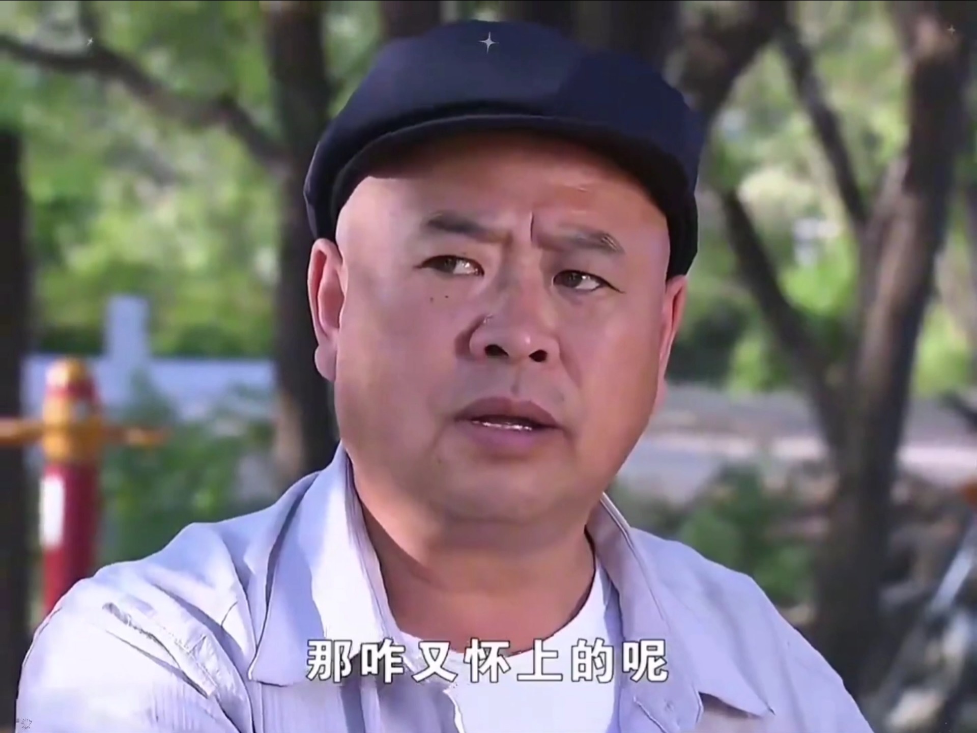 有个强悍的婆婆就是好，儿子有事是真上啊！