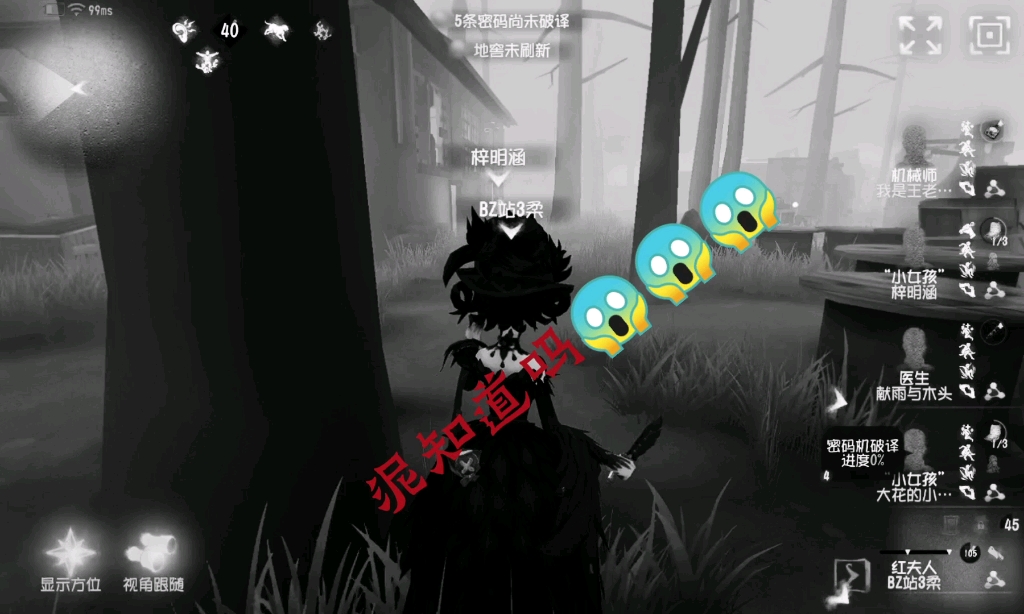 秋天2002背后的故事😱