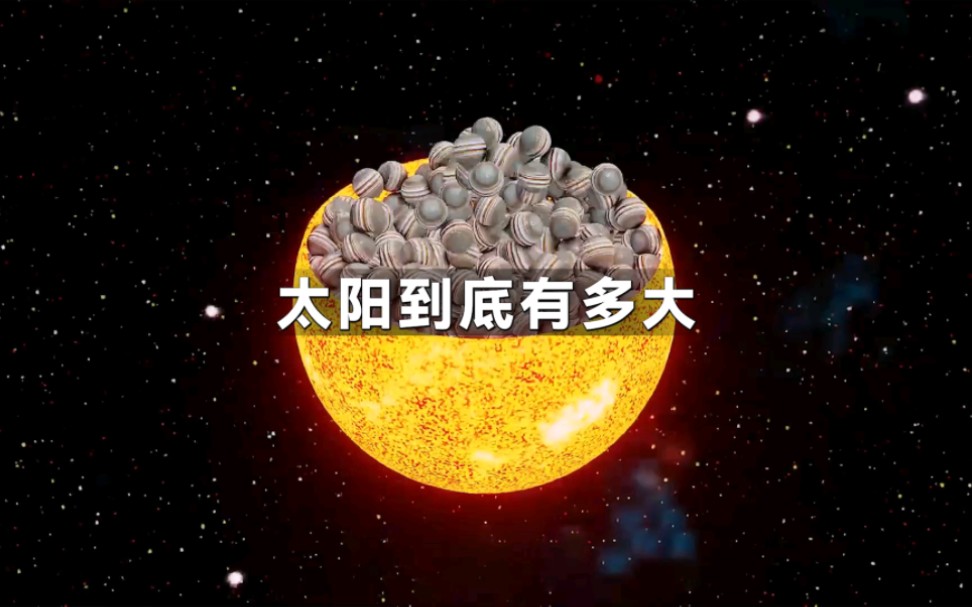 原来我们生活的地球如此渺小