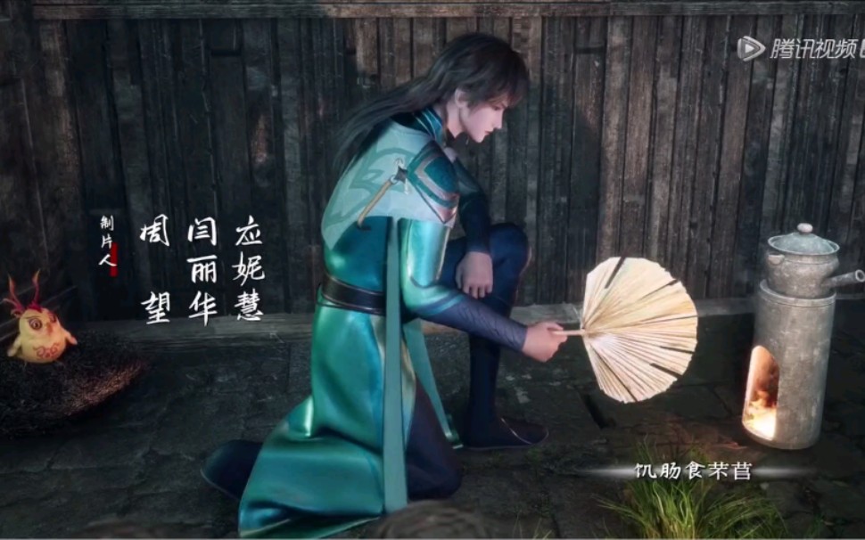 动漫片头曲曲名《人间最得意》
