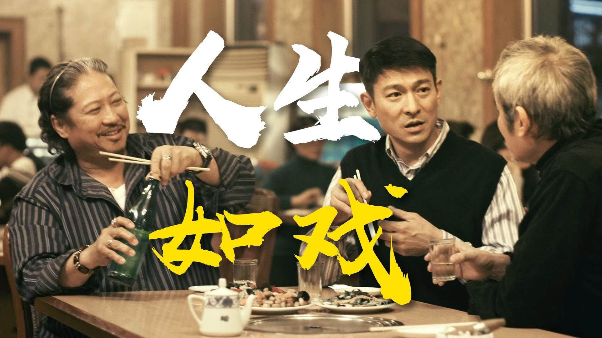 这收费套路，诸葛亮来了都得掉层皮！港影现实题材的教科书 《桃姐》乱乱精讲