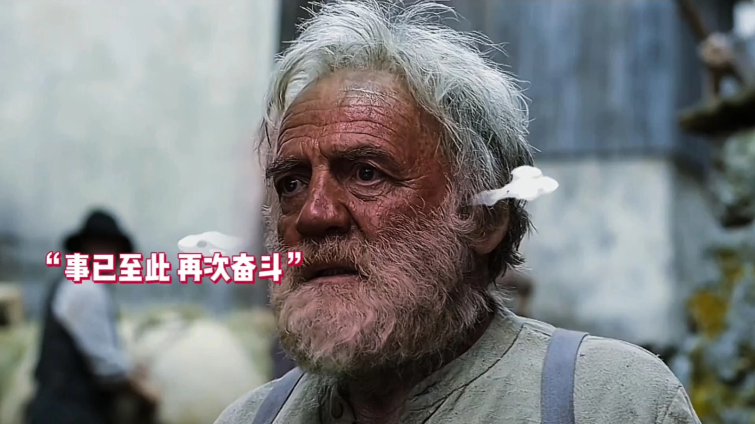 “爷爷为了找海蒂 派兵闪击了整个欧洲”