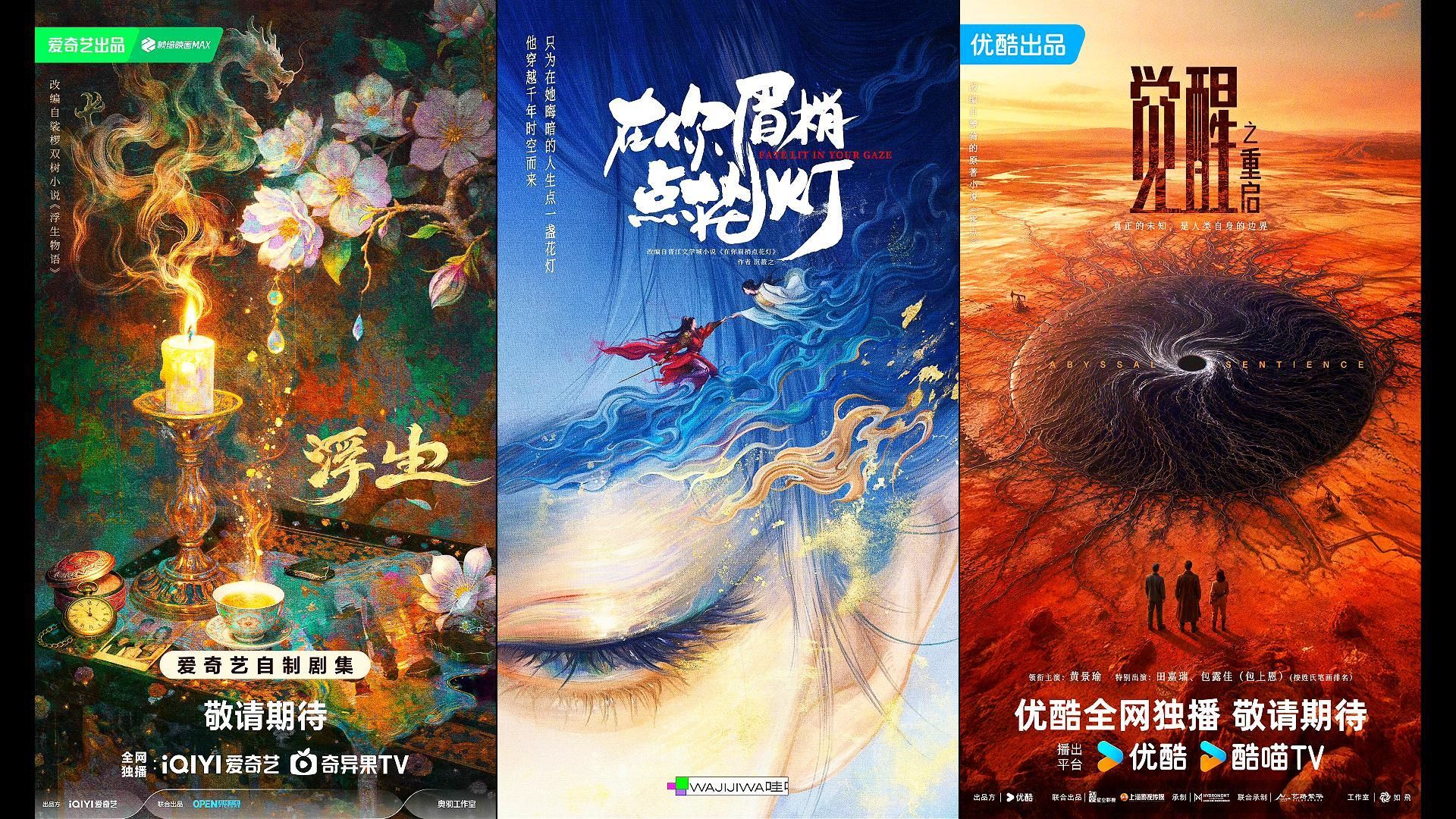 《唐探番外》开机，《眉梢点花灯》李昀锐/林允，《寒夜无声》宋祖儿，《国家宝藏3》尼古拉斯·凯奇回归