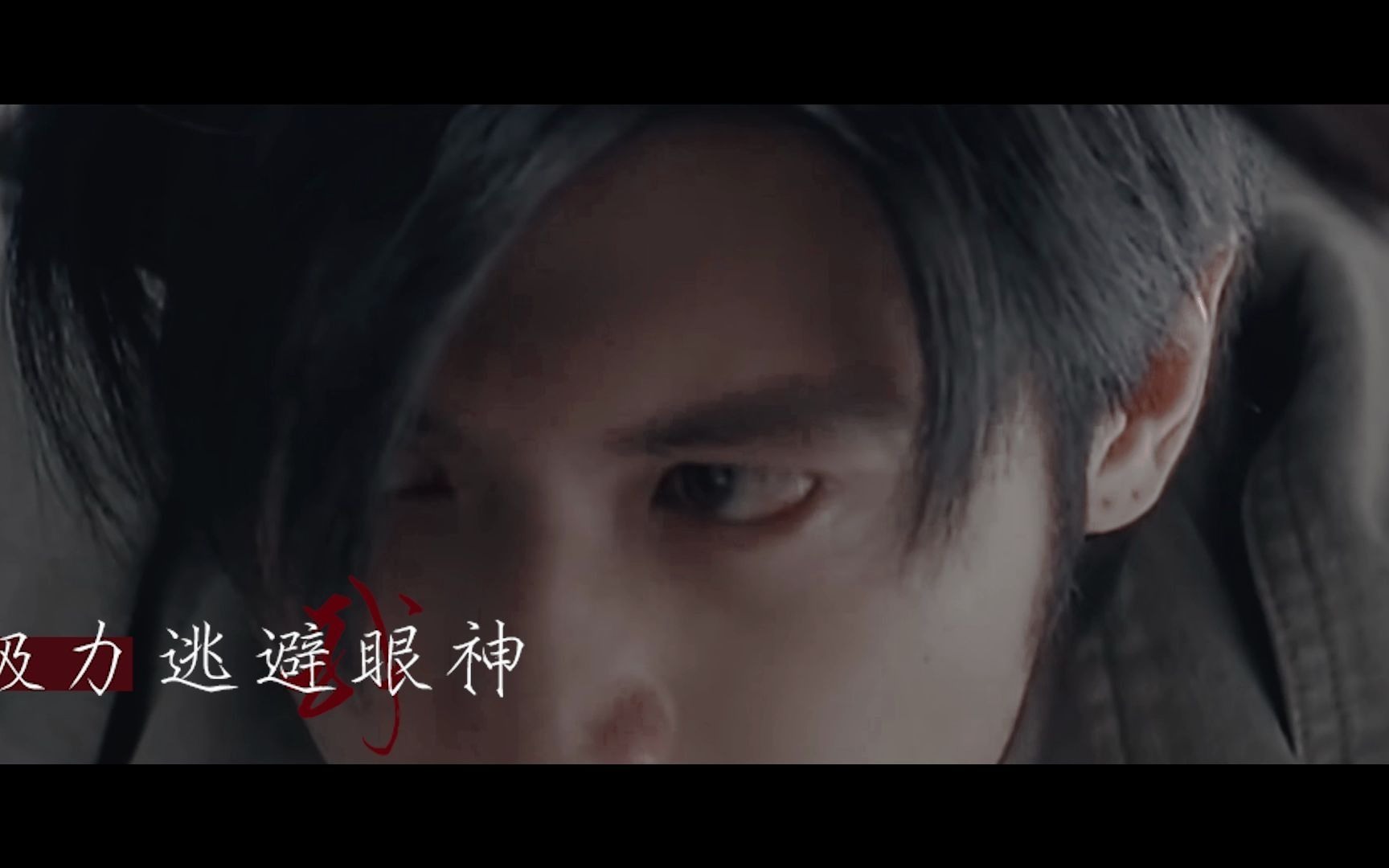 【敖峰|谢霆锋水仙】怎算待我平等独我是罪人