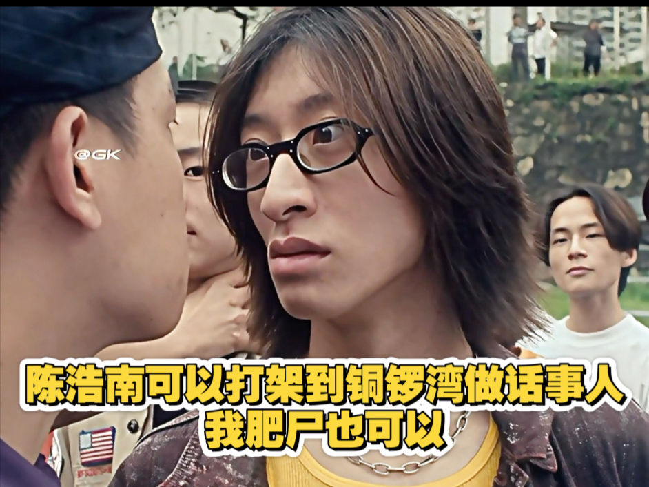 你在这里凶我是没有用的，如果真的有种的话就去钵兰街去闯一闯