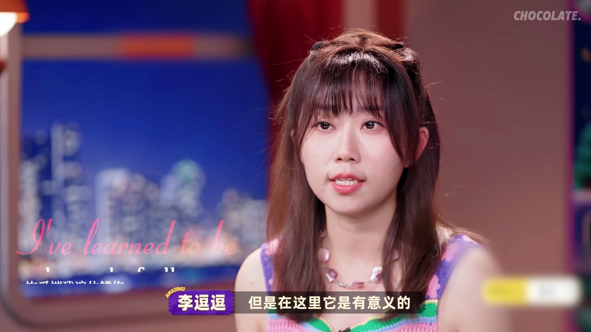 【李逗逗|this is me】  生活是字 键盘是笔  女王是我