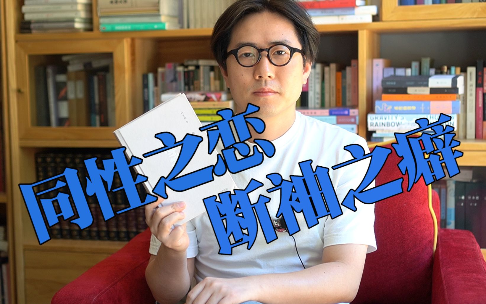 白先勇【孽子】少年的柏拉图之恋