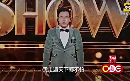 [我为喜剧狂]宋启瑜《我的普通话》 妙语连珠众人赞