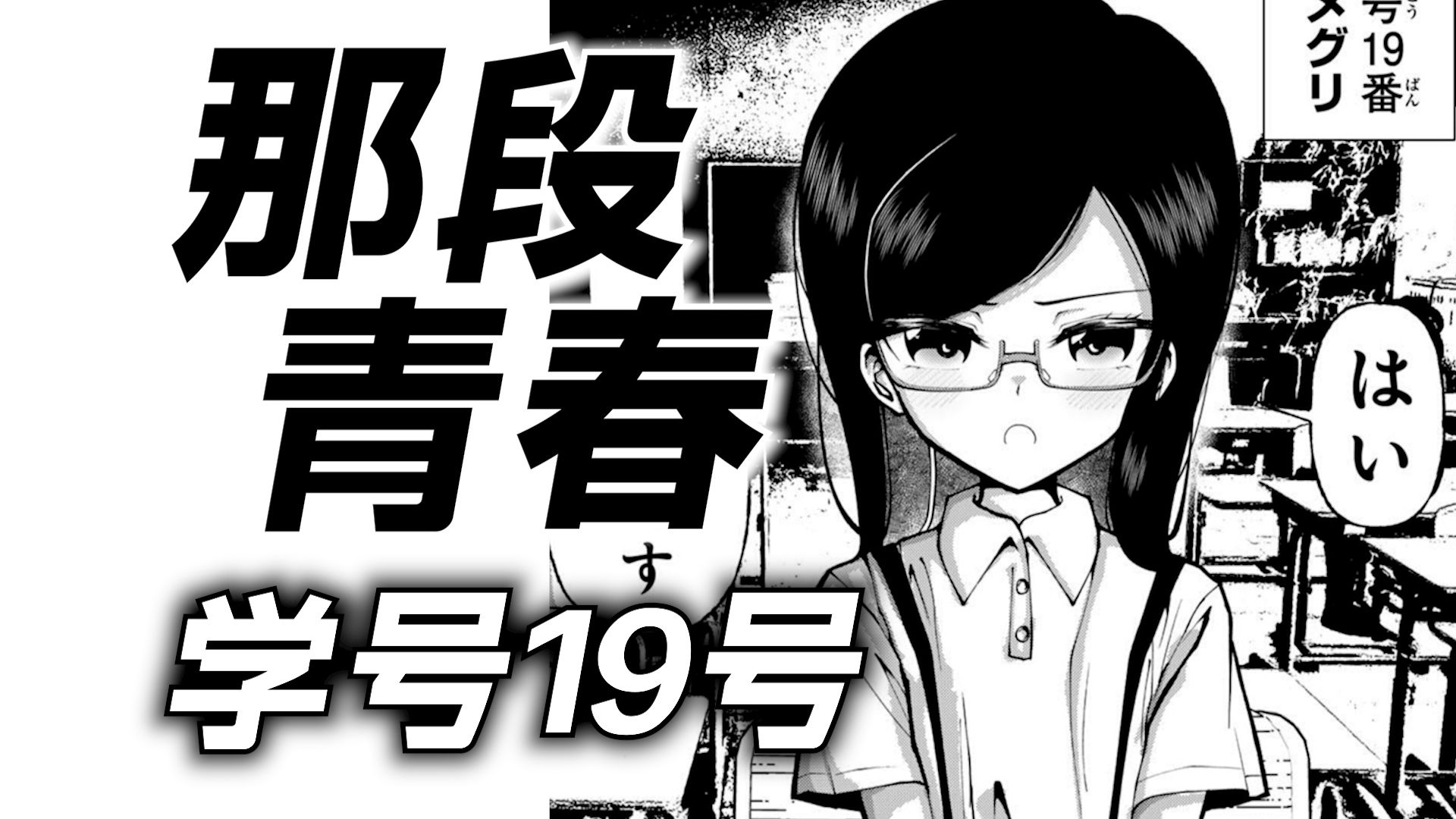 女孩明明是美女 却有超级严重的洁癖【那段青春】第26话
