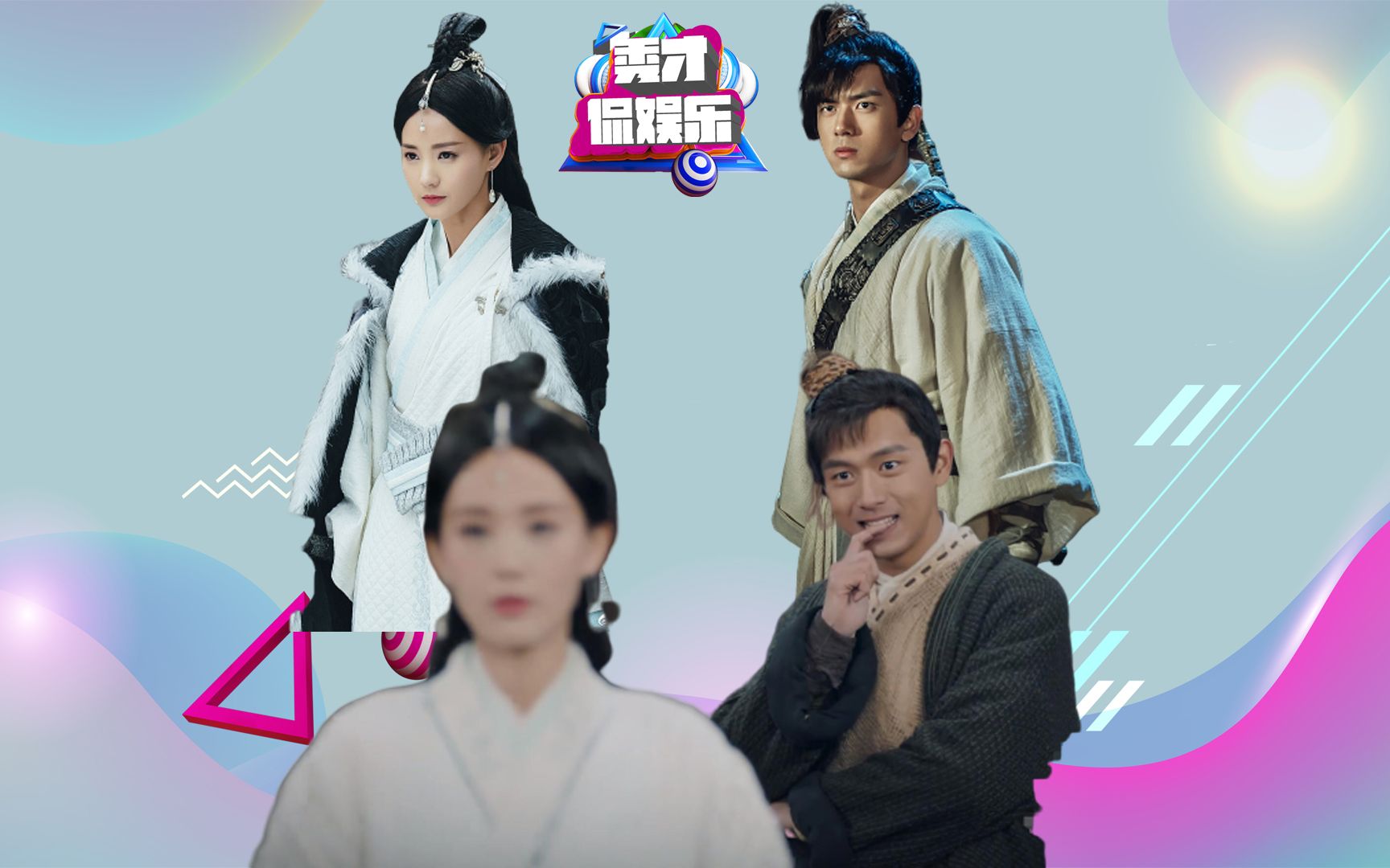 李现、李一桐《剑王朝》的亮点和缺点：武侠以上仙侠未满的尴尬
