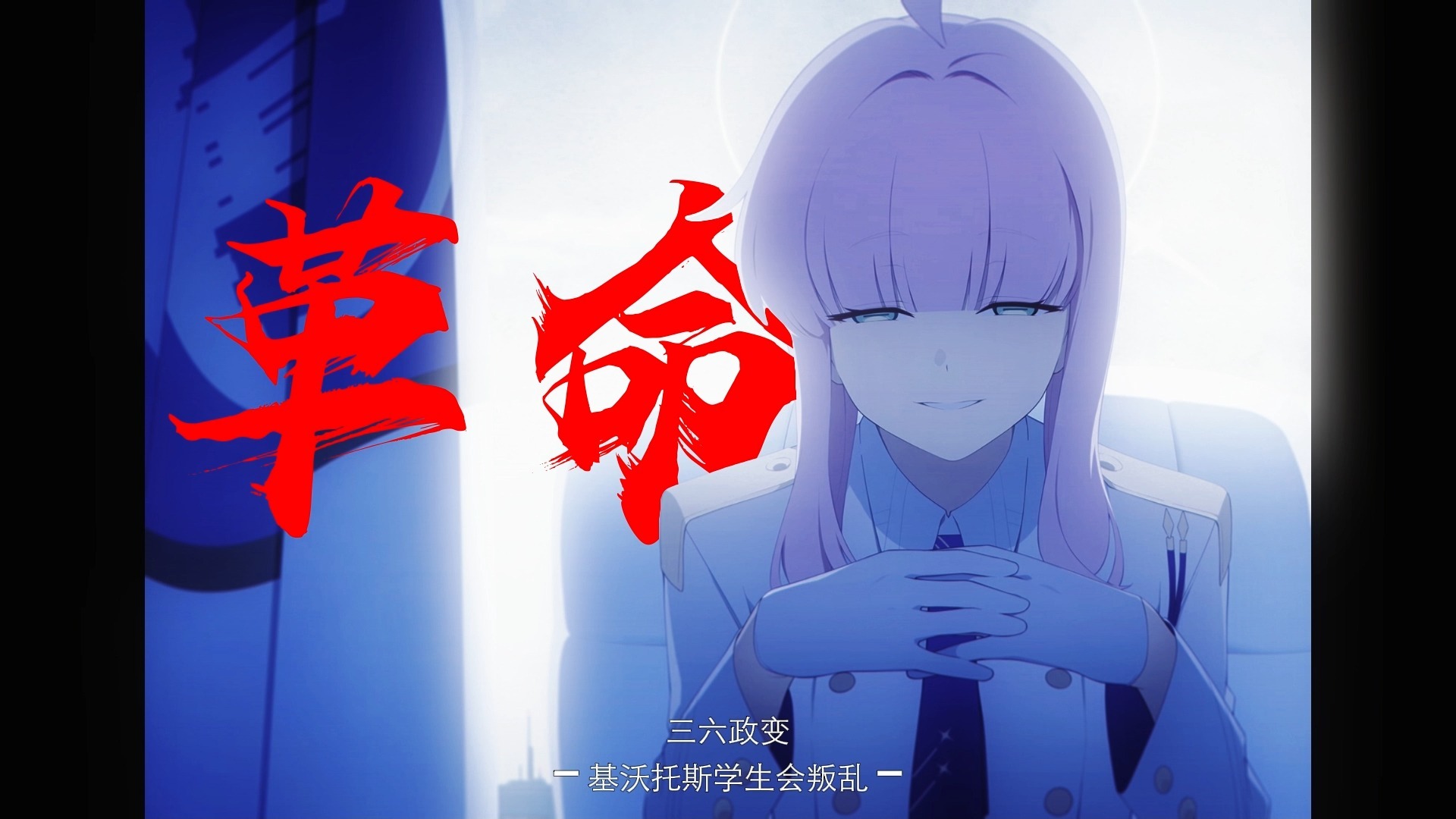 『基沃托斯之春』