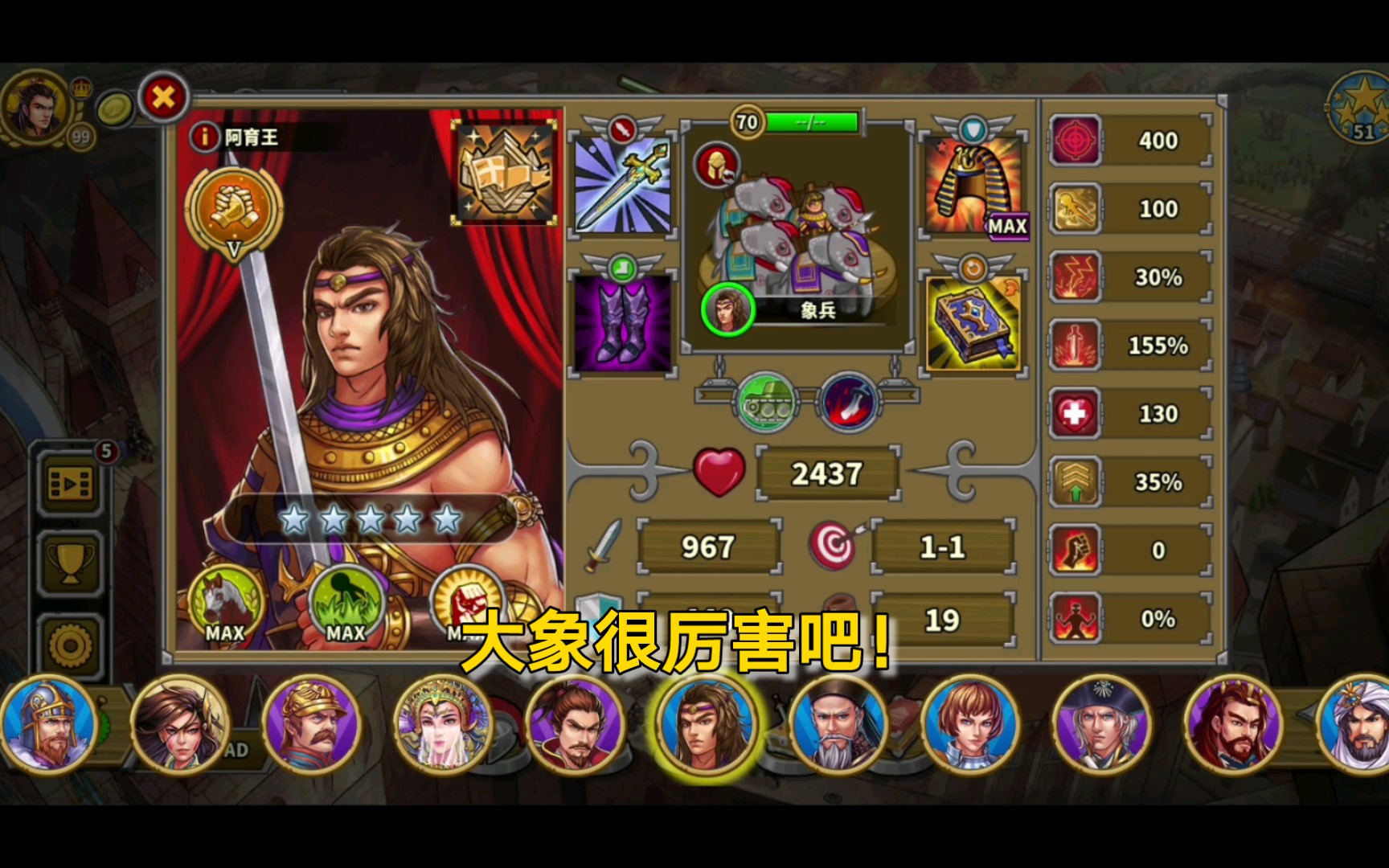 全网最全破晓解说——欧5最难关