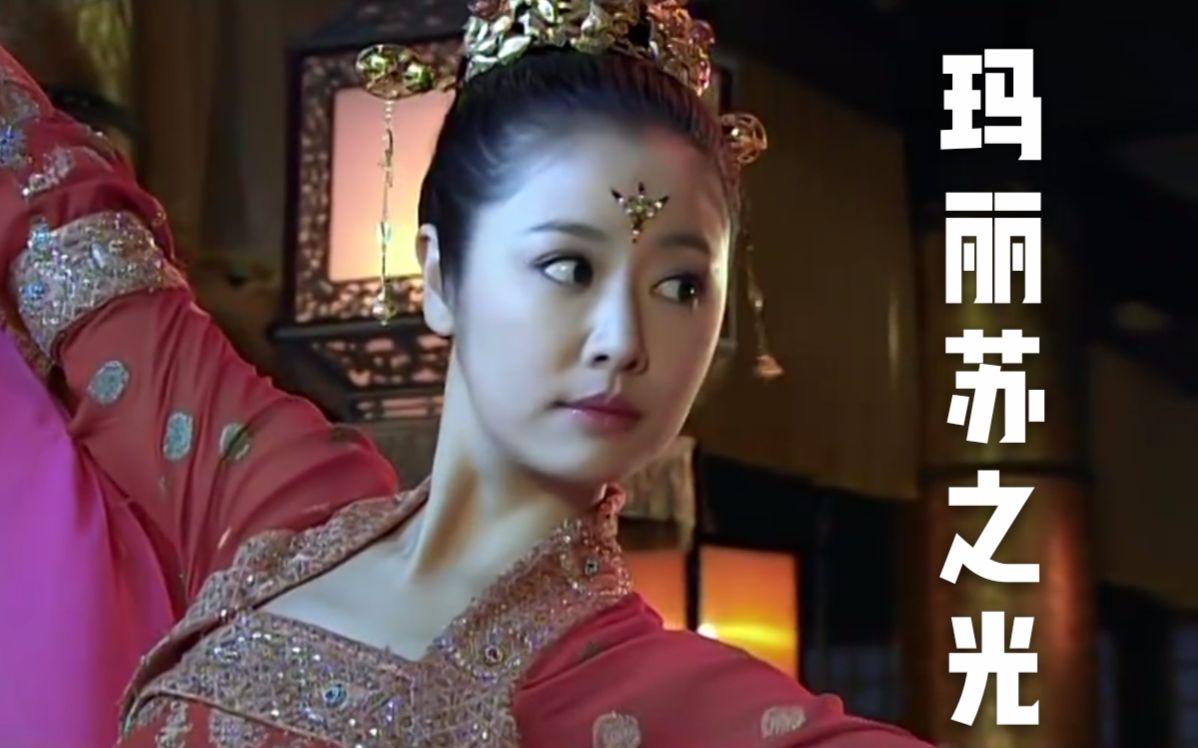影视剧玛丽苏女主盘点，男人都爱我，女人都恨我！