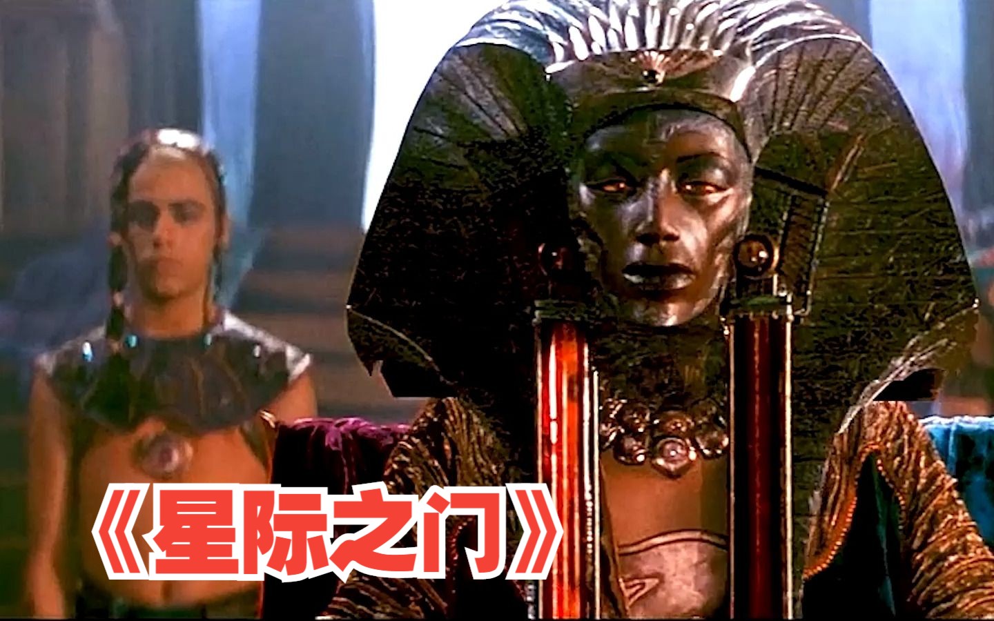 一口气看完《星际之门》出道即巅峰的经典科幻巨作！
