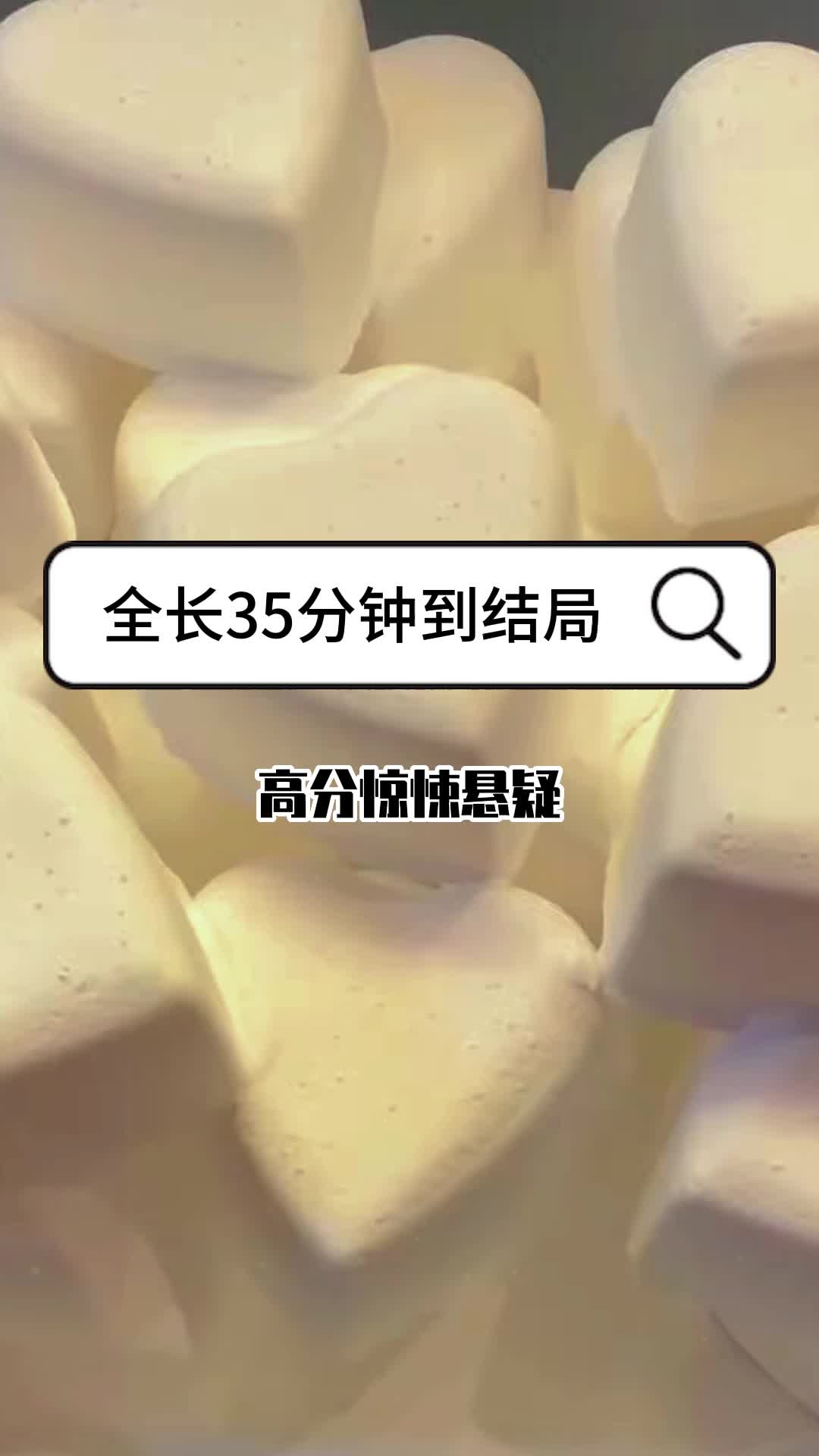(惊悚悬疑)千万不要看月亮！千万不要看月亮！千万不要看月亮！