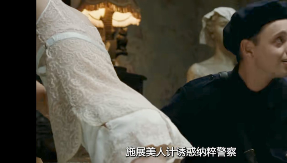 《围捕》犹太人绝对想不到，自己会被德军，关到一个没厕所的地方！影视