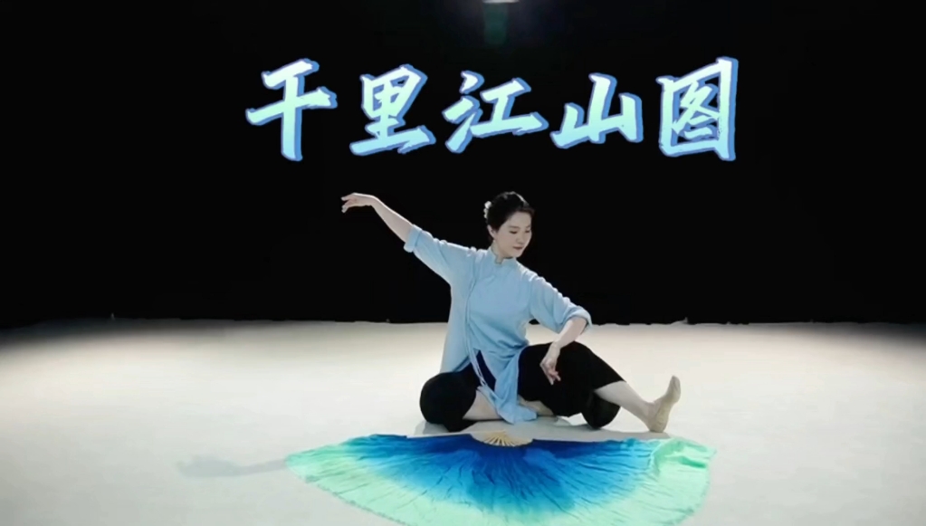 《千里江山图》 完整版一镜到底  半条命没了