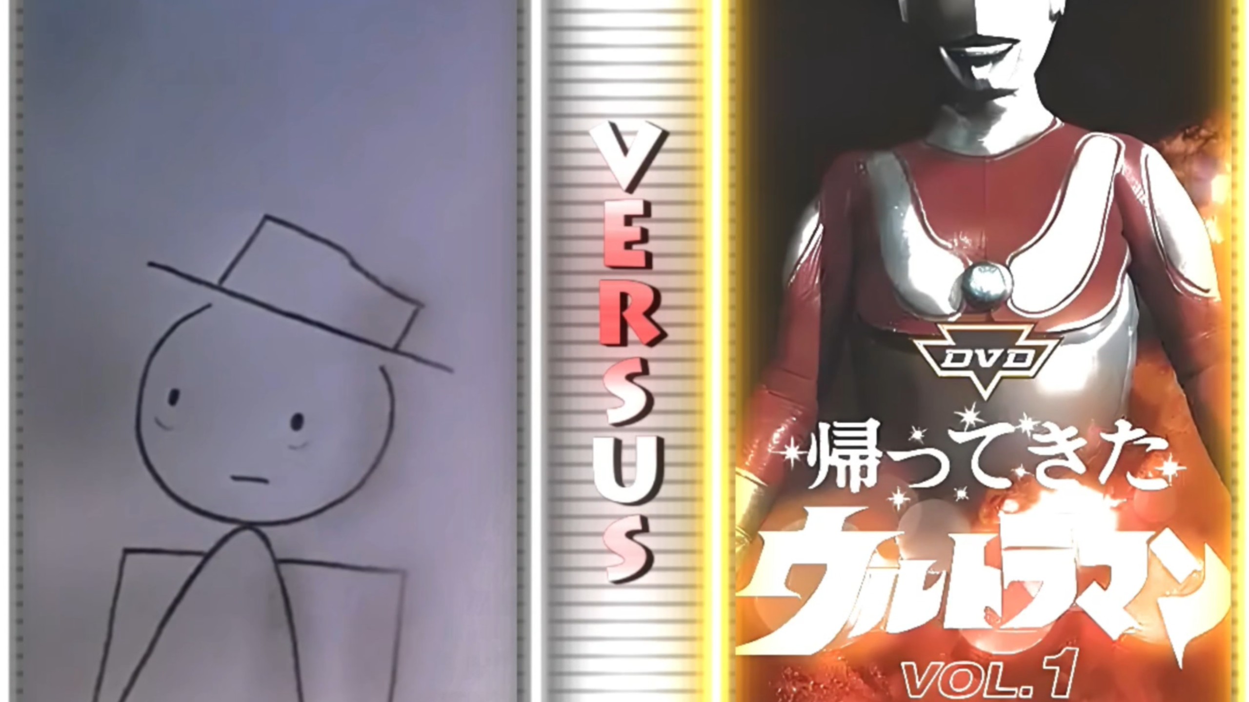 [写作对比] 如此美好的一天 VS 杰克奥特曼