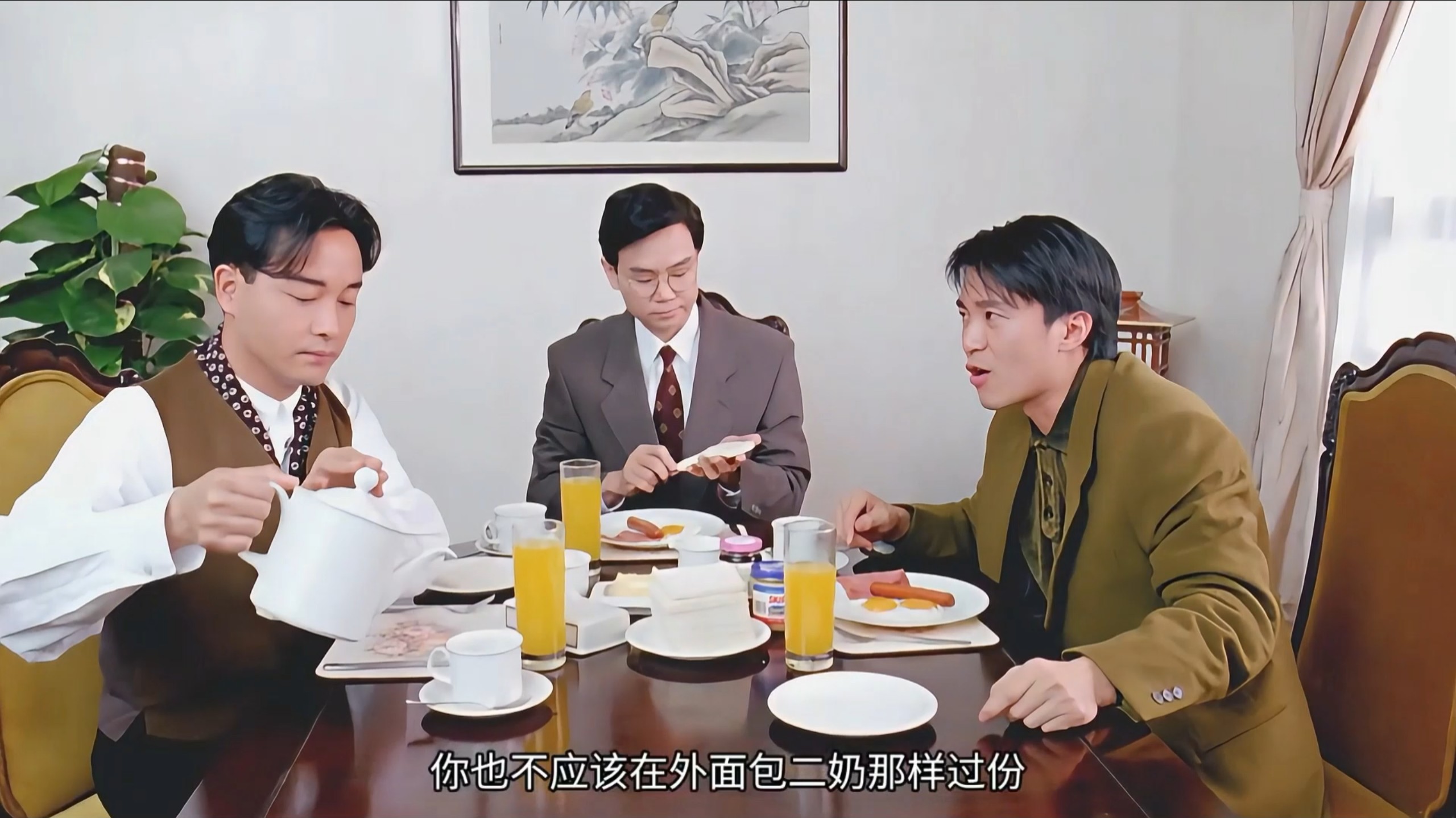 星爷和哥哥互飙演技，这一段直接封神！