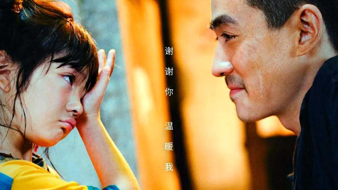【电影】人生大事.国语中字无删减
