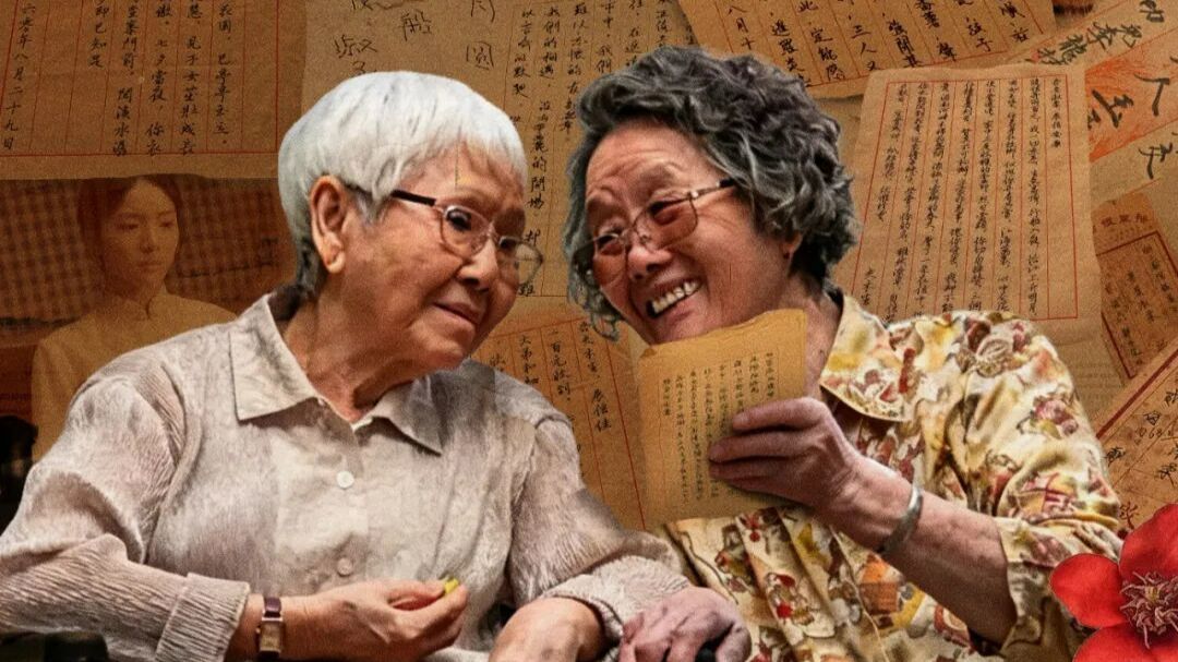 《给阿嬷的情书》——豆瓣9.3分！从超低排片到票房20亿，这部潮汕方言电影凭什么逆袭成年度神作？