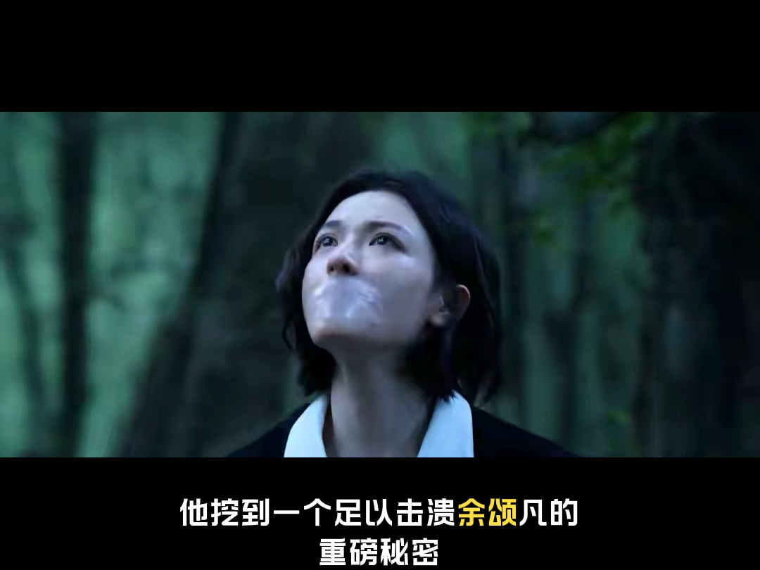 《蝉》人物局中局！三大主角复杂关系，全员互为猎物