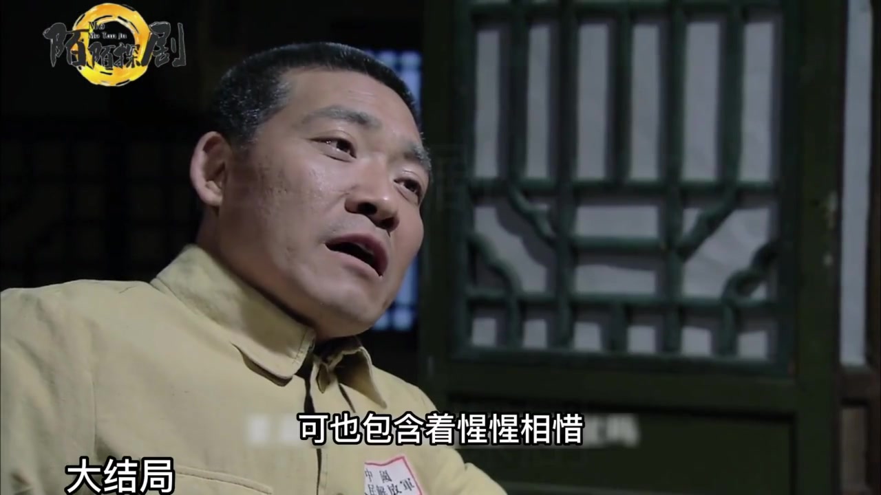 最后的王爷大结局  暮年的大清王爷寿元迎来新的篇章
