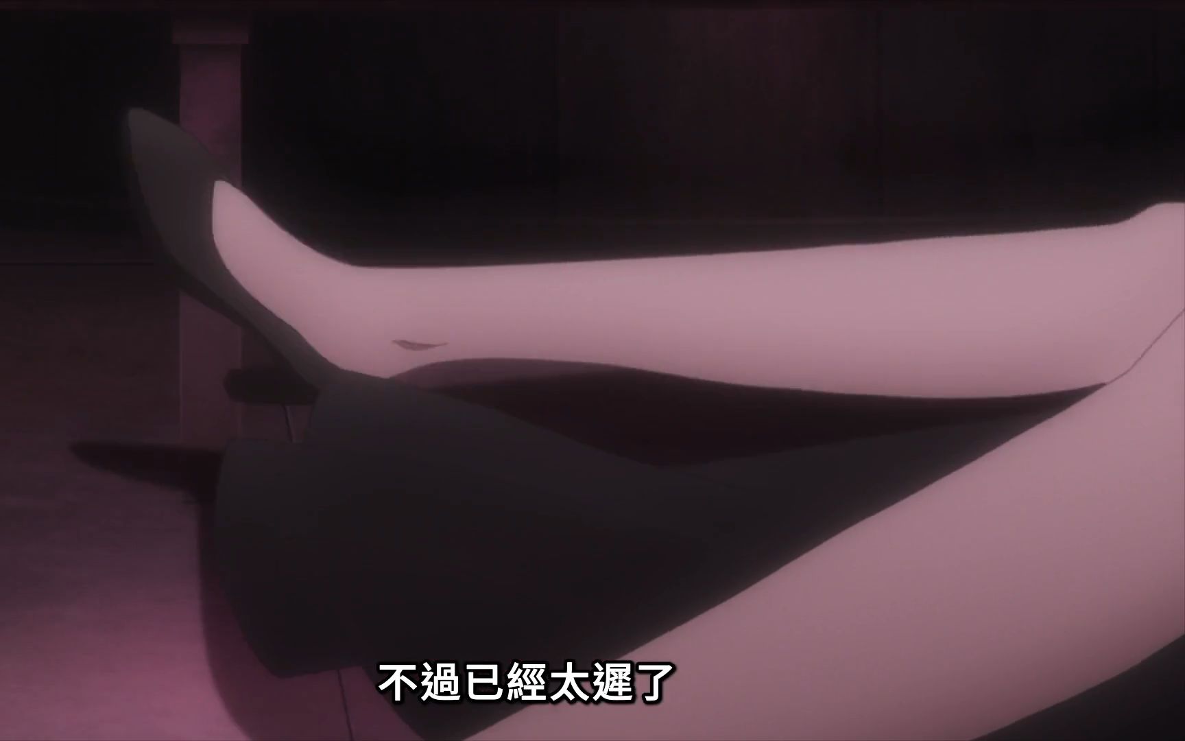 “当间谍美少女打开腿的那刻，已经太迟了~“