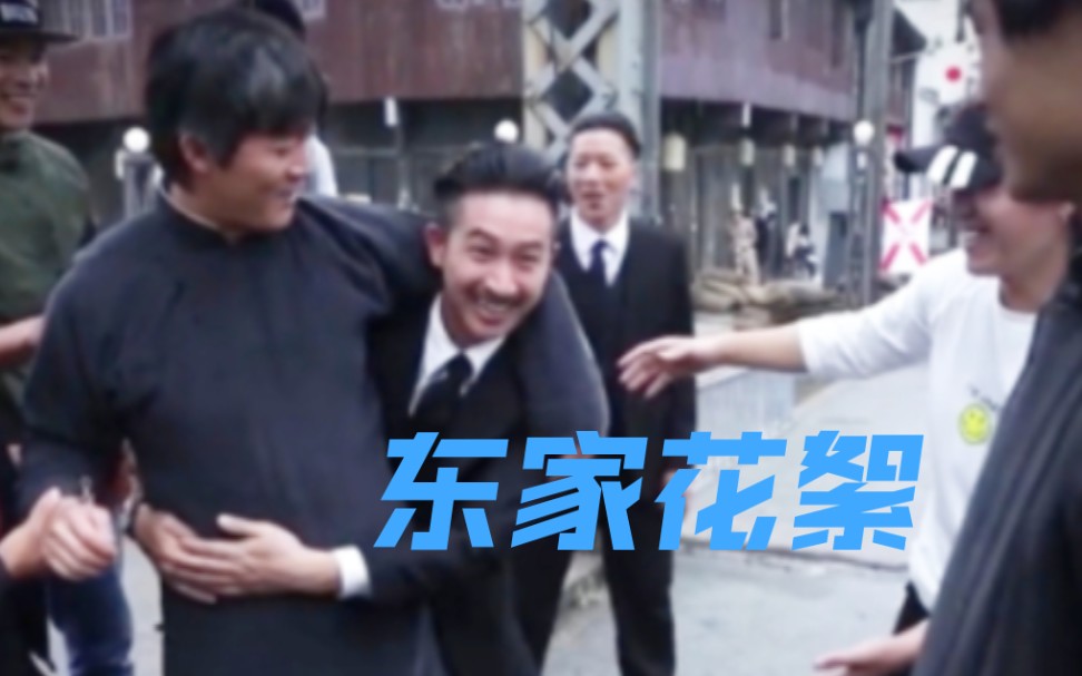 期待已久的合体花絮来啦（官方撒糖）持续更新哦