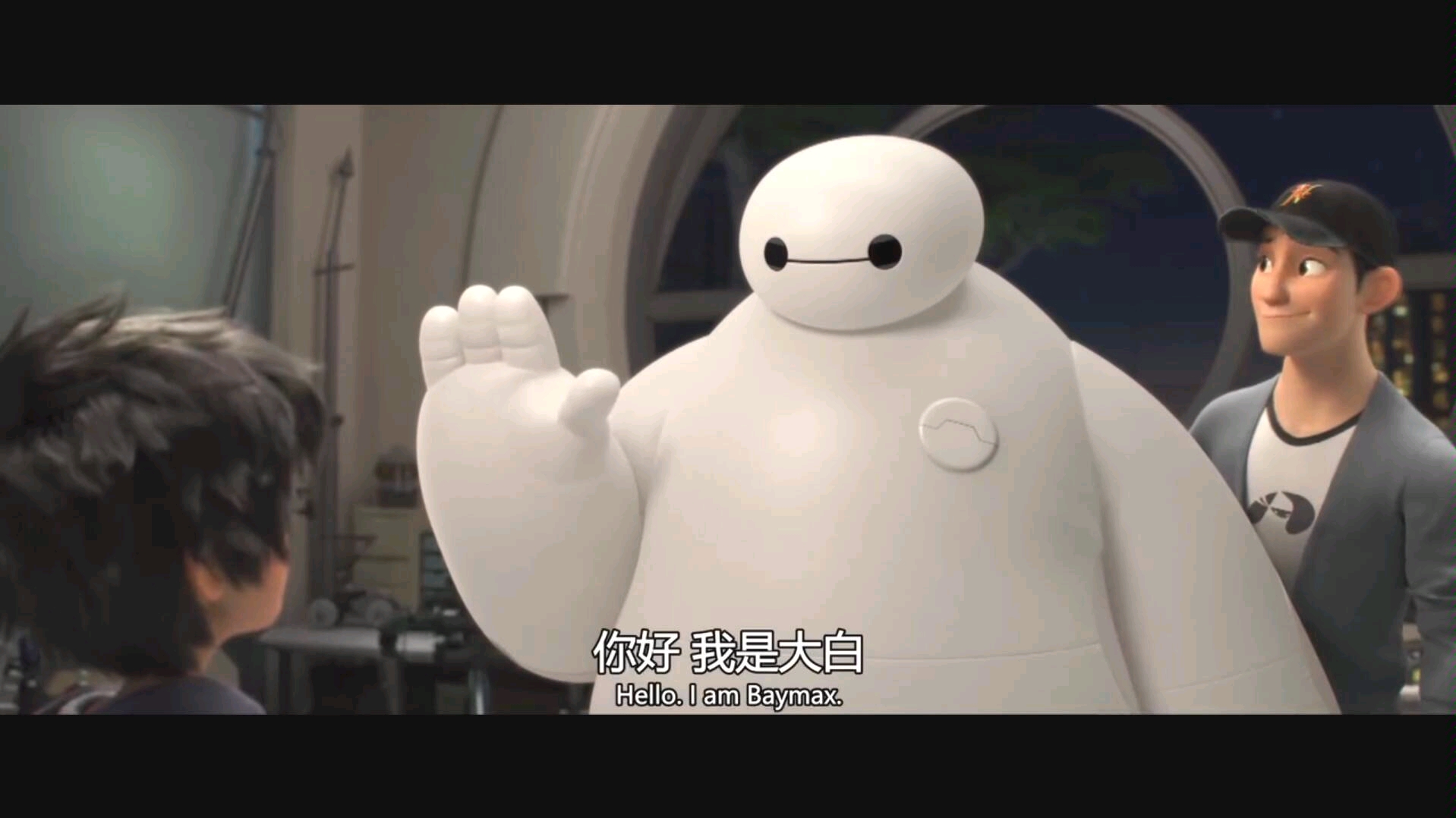 【大白】baymax剪辑