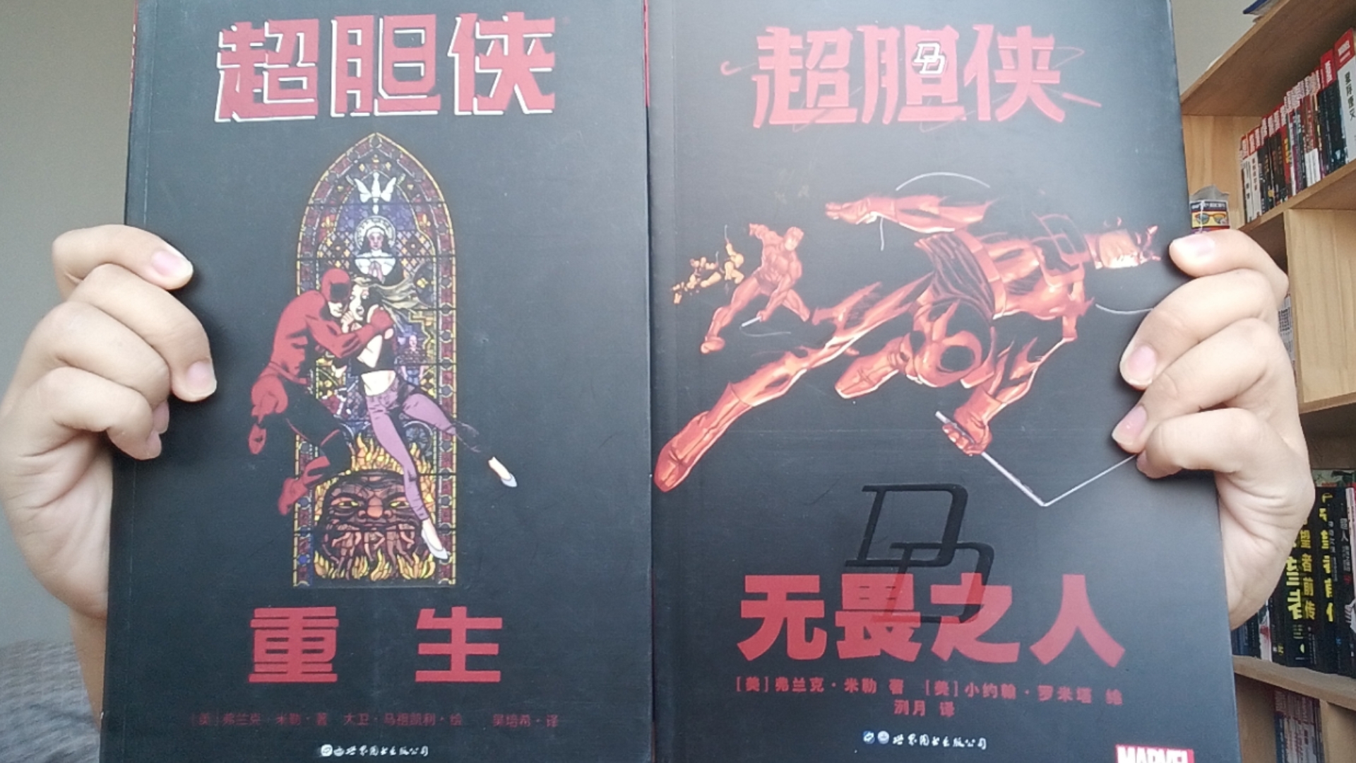 弗兰克米勒的《夜魔侠：重生》&amp;《无畏之人》起源漫画推荐