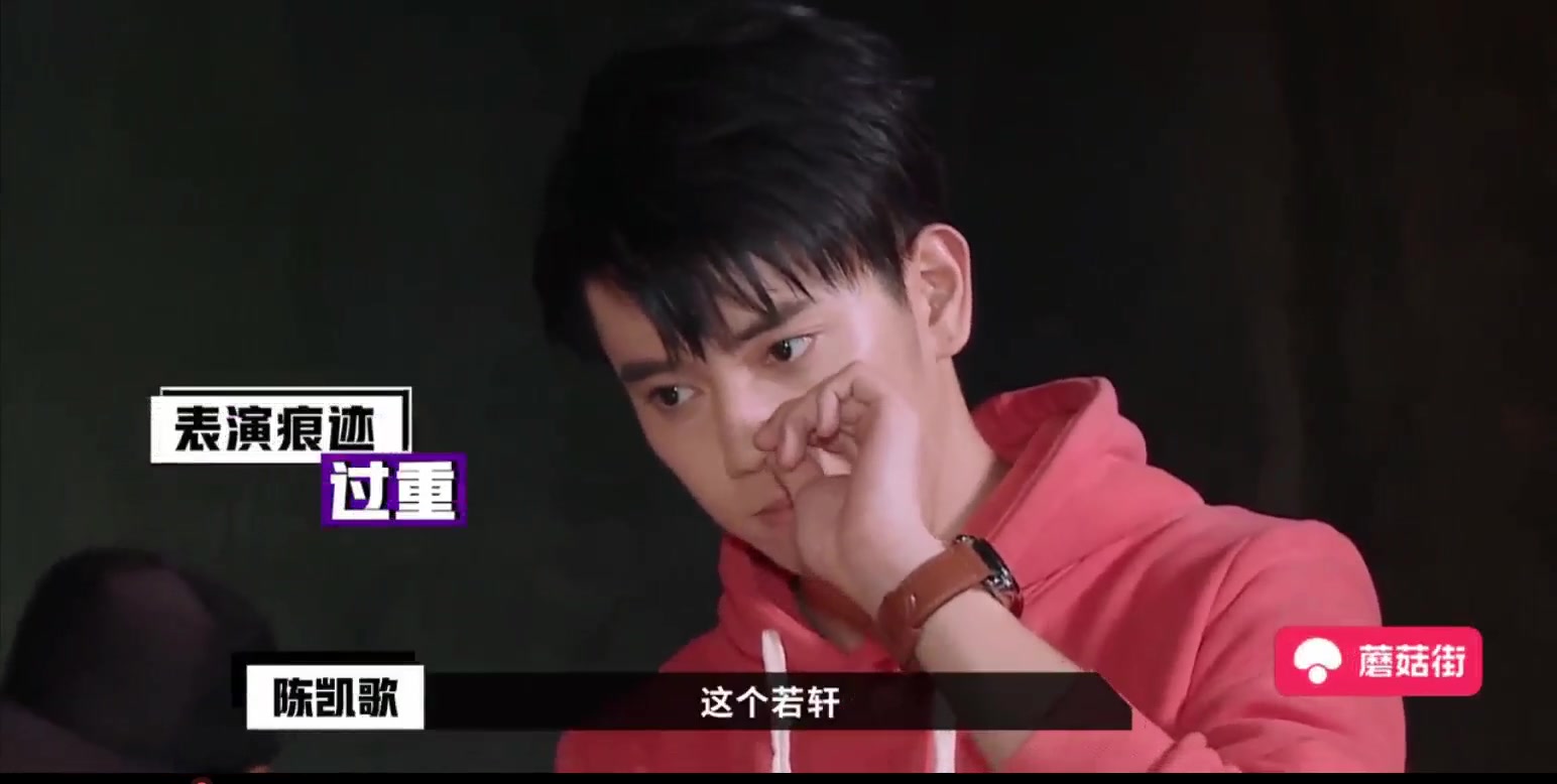 《演员请就位》：陈若轩被批表演痕迹过重 后来情绪转换刚刚好！