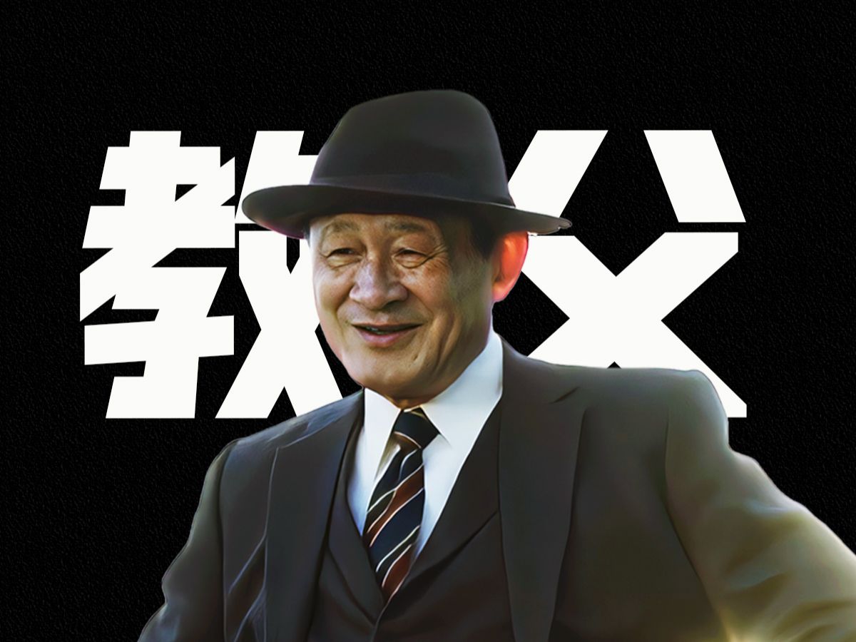 又一「生猛」华语片，爆了！穷人讲家教，富人谋家底，从教育方式，看思维差异｜年度最美台湾片《老狐狸》