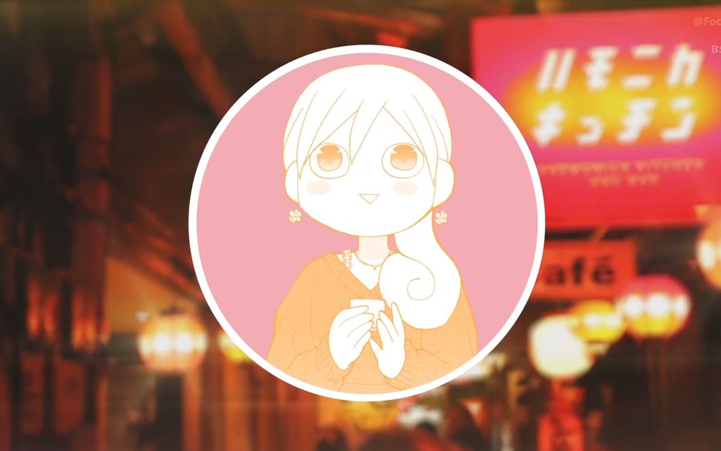 唯有美食与酒可解忧愁2 女版孤独的美食家 和歌子酒 美食cut合集（S2）
