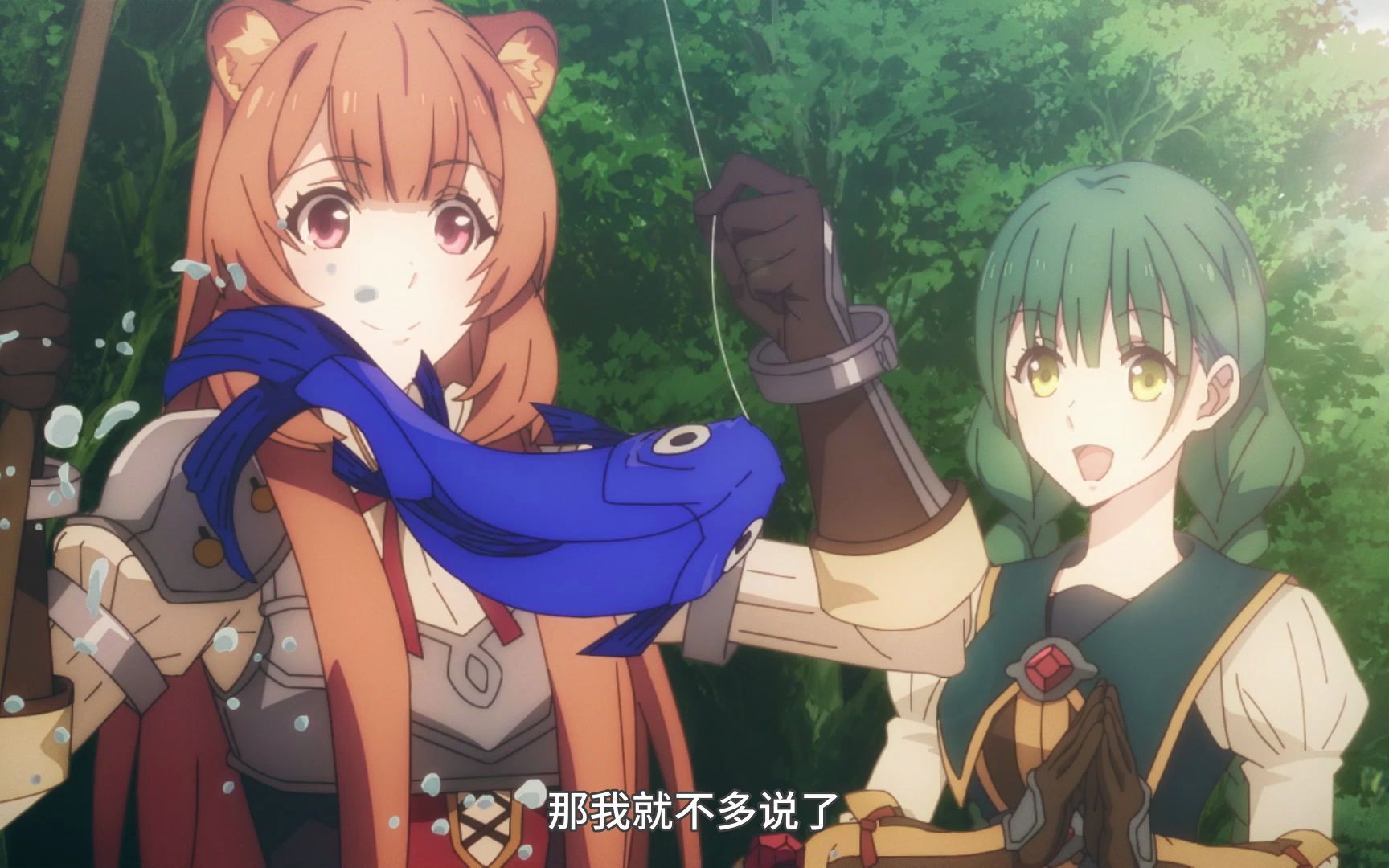 【2022年4月】盾之勇者成名录 第二季 PV3