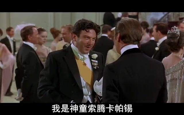 【窈窕淑女】女主参加宴会