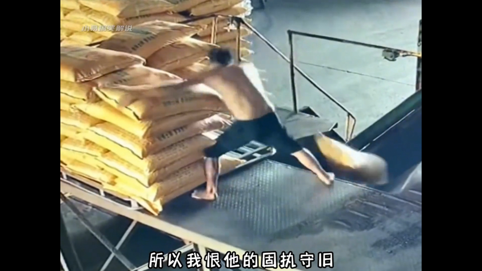 “中式父子才是最复杂的关系”