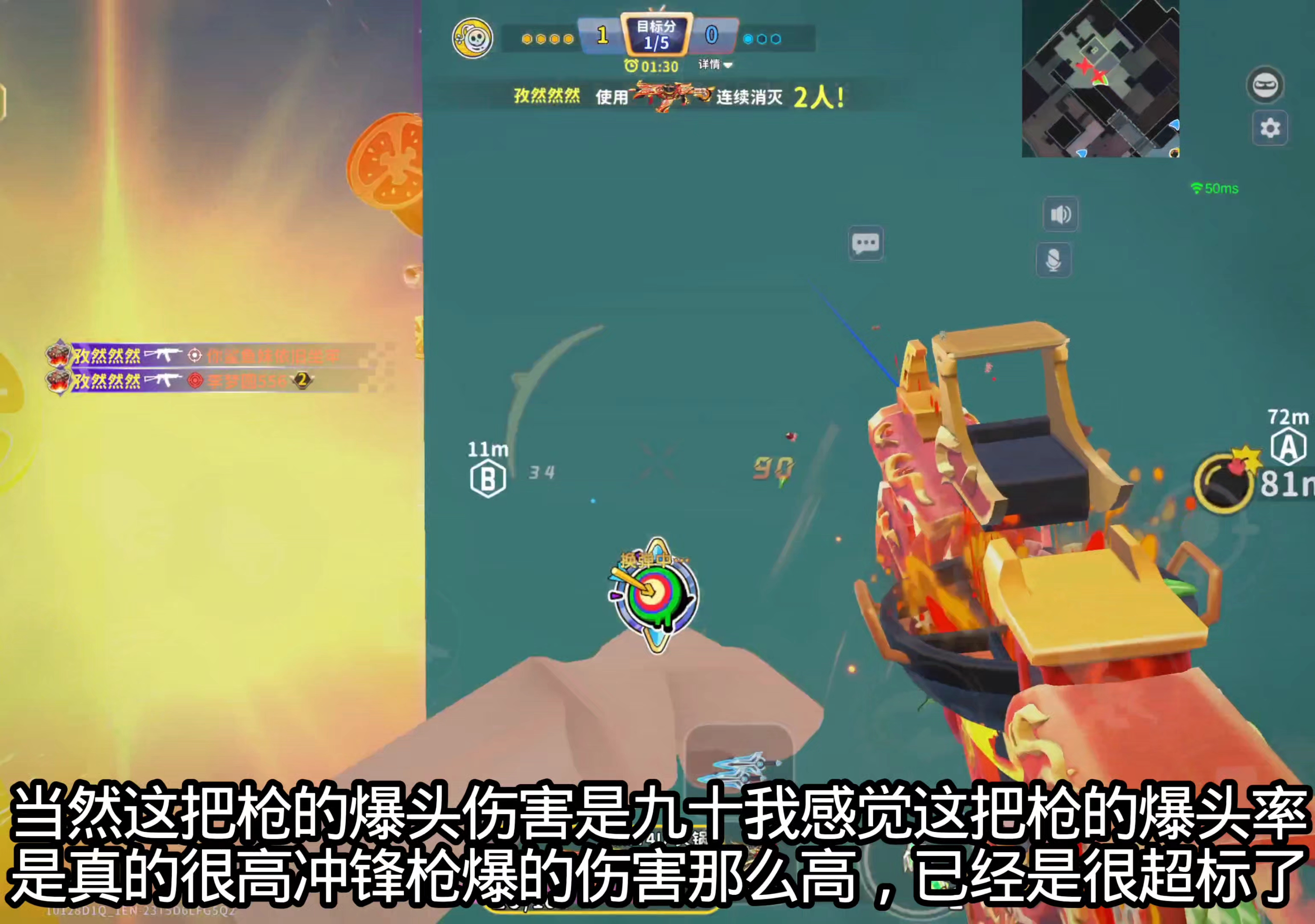 新机票主武器火锅强度到底如何