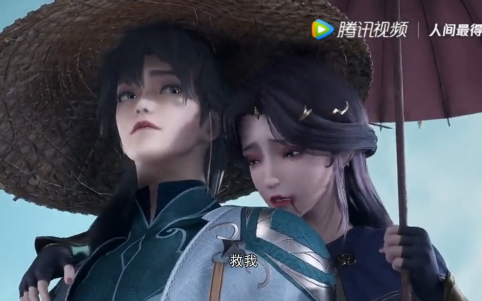 人间最得意！只要大喊一声李扶摇，我便出现在你身后！