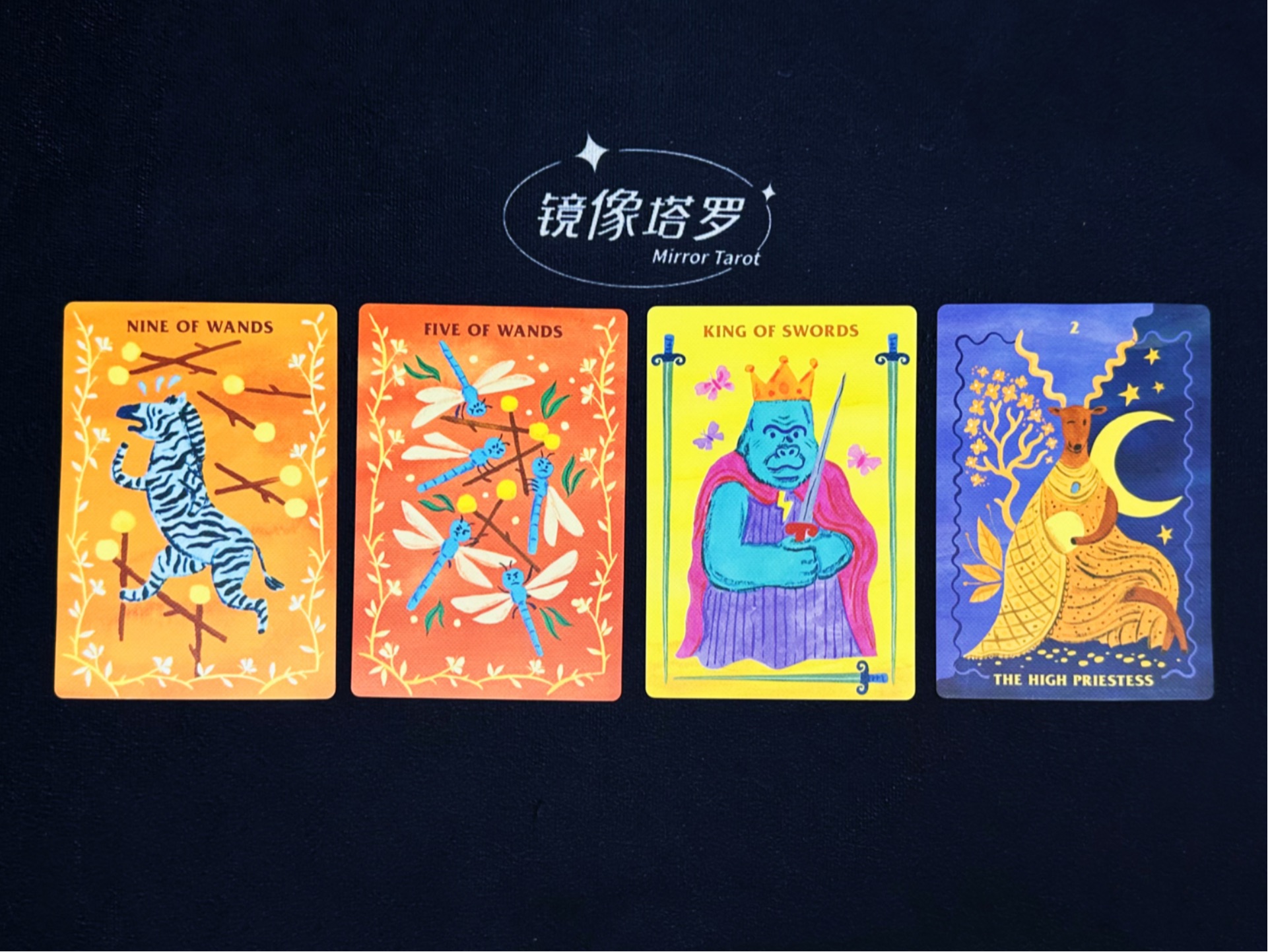 ✡️迎接好运｜你正在显化什么来到你的生命当中(高频显化中)
