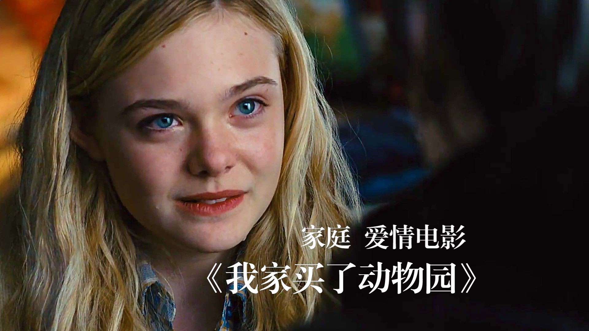 有时候你需要的只是能够克服尴尬的20秒勇气 就可以收获美好