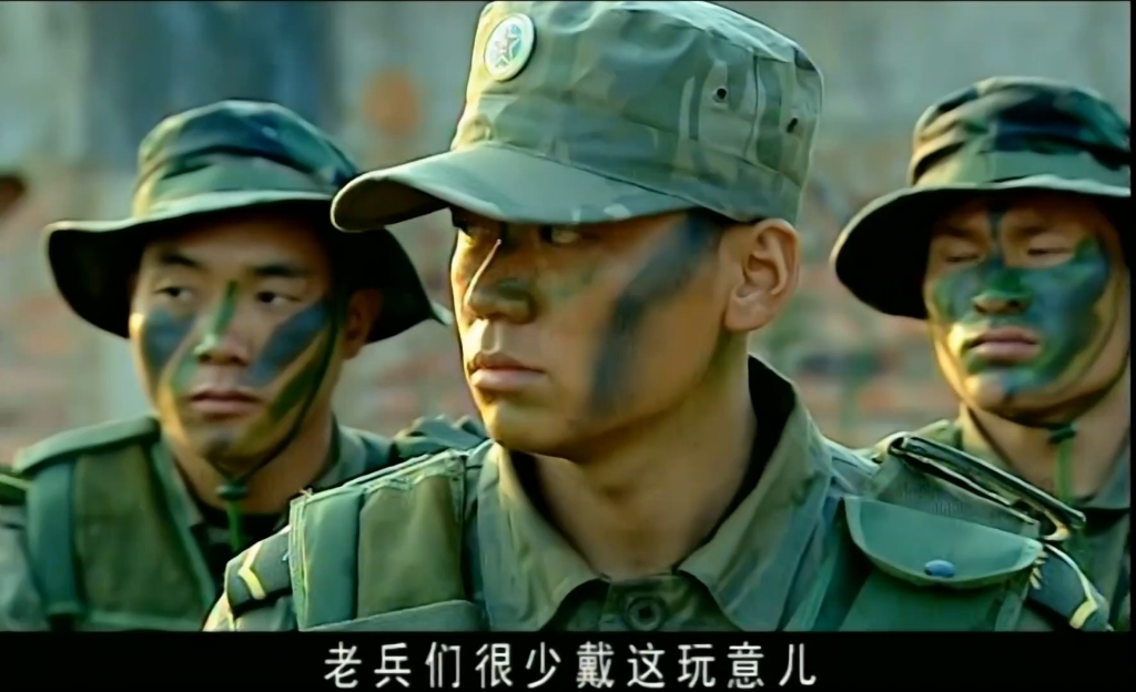 以后要长相守了，长相守是个考验。《士兵突击》